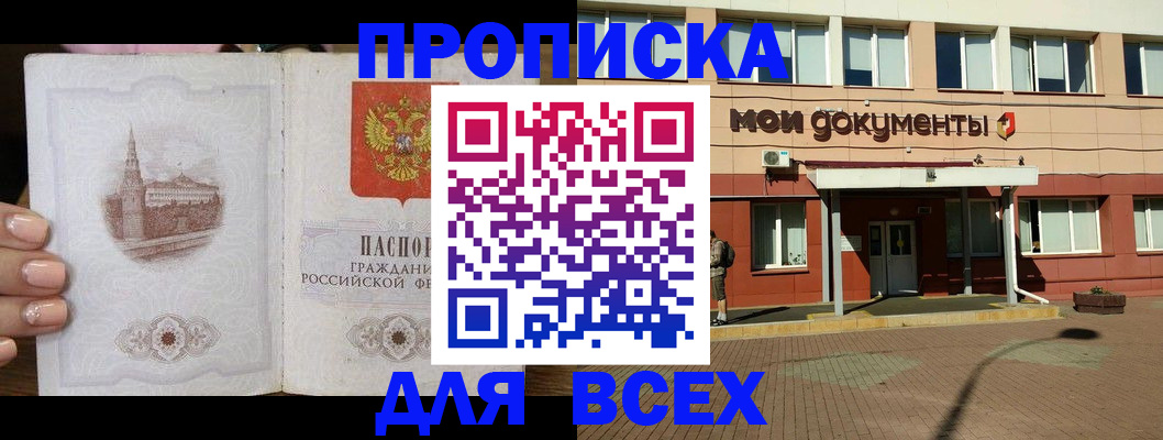 регистрация в Морозовске